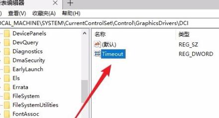 Win10进入程序后频闪怎么解决?