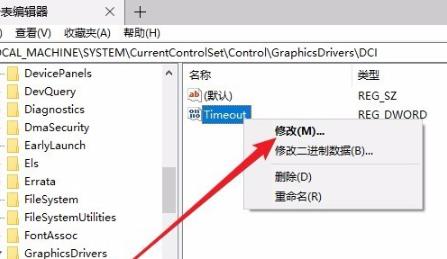 Win10进入程序后频闪怎么解决?