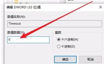 Win10进入程序后频闪怎么解决?