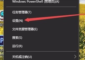 Win10专业版任务栏颜色修改教程