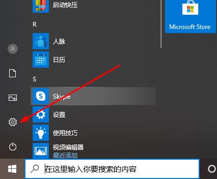 Win10消费者版本和商业版本区别是什么？(图3)