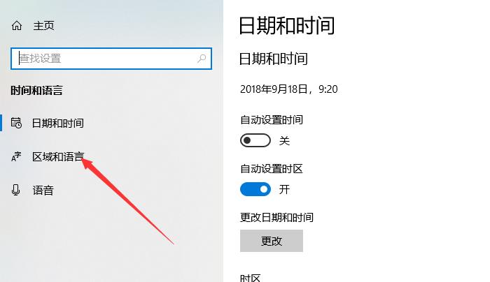 Win10 Xbox如何设置中文?Win10 Xbox设置中文方法分享