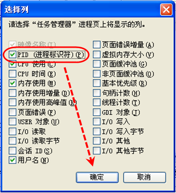 Win10任务管理器无法结束进程的解决方法
