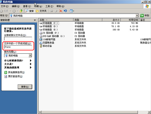 Win10专业版文件类型的修改教程