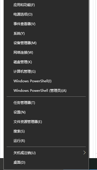 win10如何设置开机自动连接宽带？