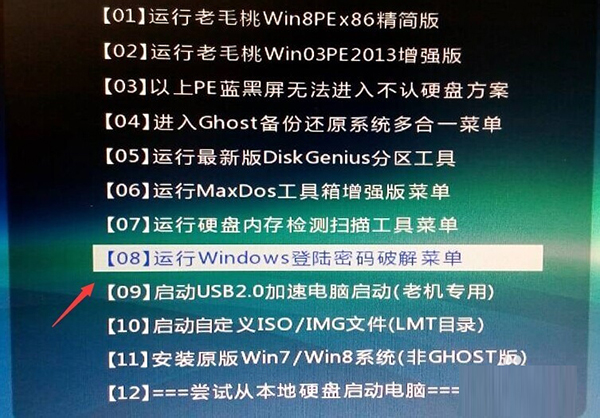 Win10记事本使用方法分享