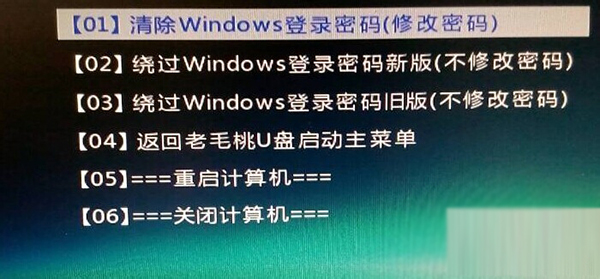 Win10记事本使用方法分享