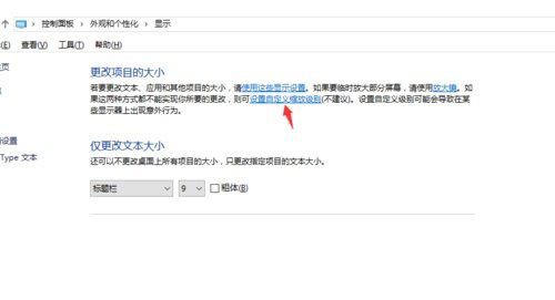 Win10专业版系统如何提高画质?Win10专业版提高画质的方法