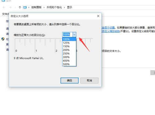 Win10专业版系统如何提高画质?Win10专业版提高画质的方法