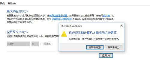 Win10专业版系统如何提高画质?Win10专业版提高画质的方法