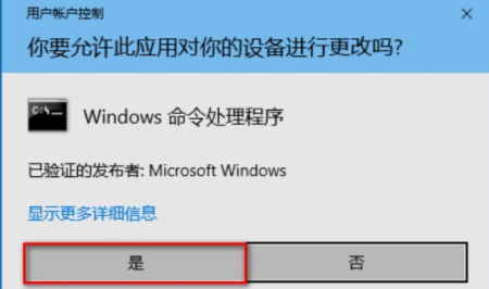 Win10专业版图标变成白色怎么解决？