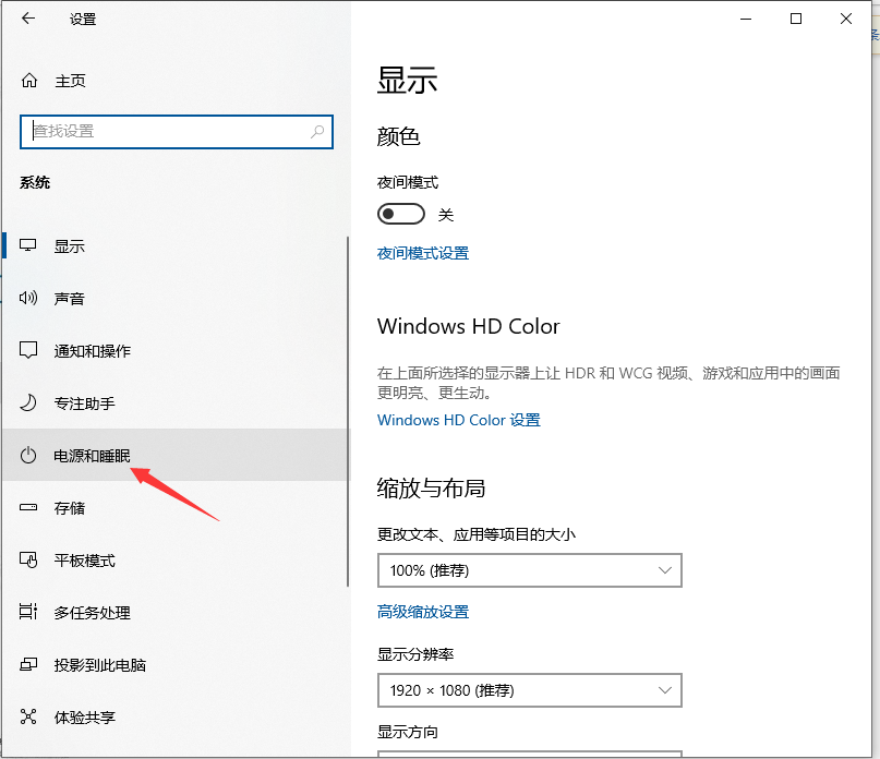 Win10专业版电脑怎么关闭CPU降频?