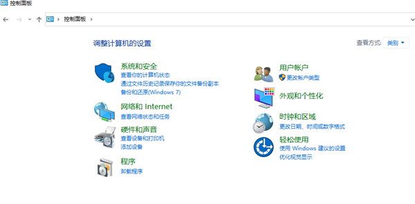 win10系统如何解除管理员权限设置？
