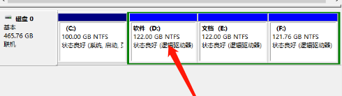 怎么解决Win10系统盘符错乱的问题?