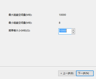 Win10如何给硬盘分区?Win10给硬盘分区的操作方法
