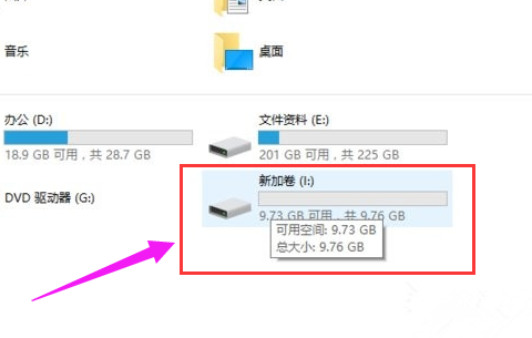Win10如何给硬盘分区?Win10给硬盘分区的操作方法