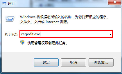 Win7旗舰版如何Win7旗舰版？Win7旗舰版禁止u盘访问技巧