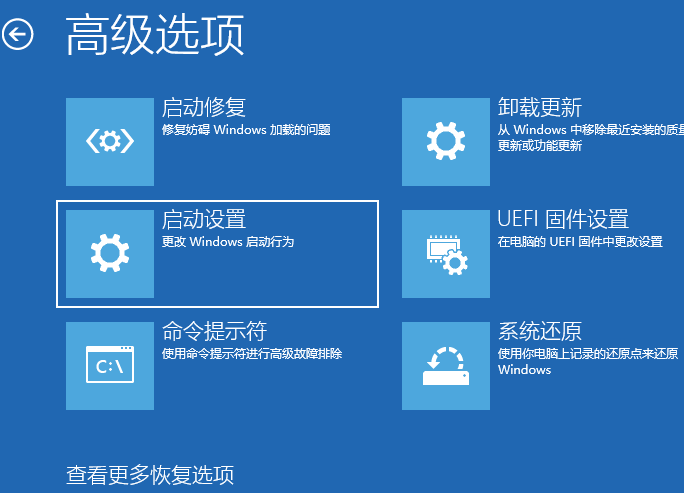 Win10专业版开机卡在自动修复如何解决?