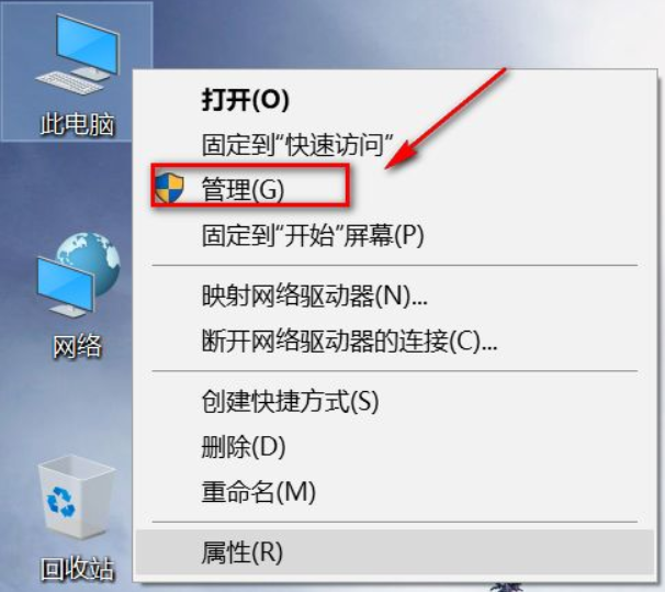 Win10系统新电脑如何分区?Win10电脑分区教程