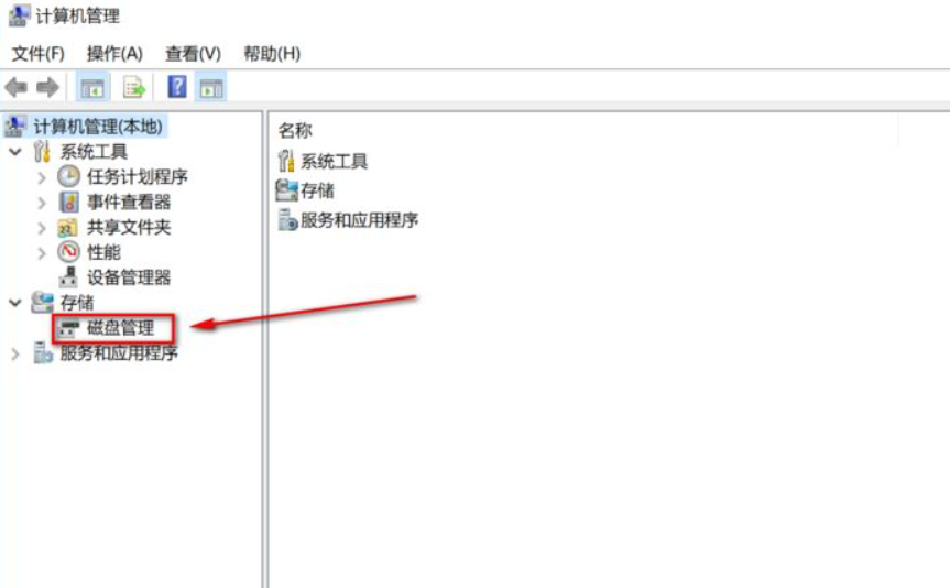 Win10系统新电脑如何分区?Win10电脑分区教程
