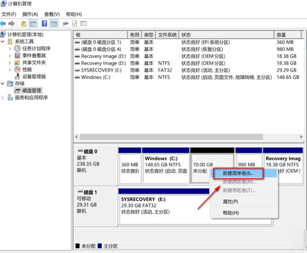Win10系统新电脑如何分区?Win10电脑分区教程
