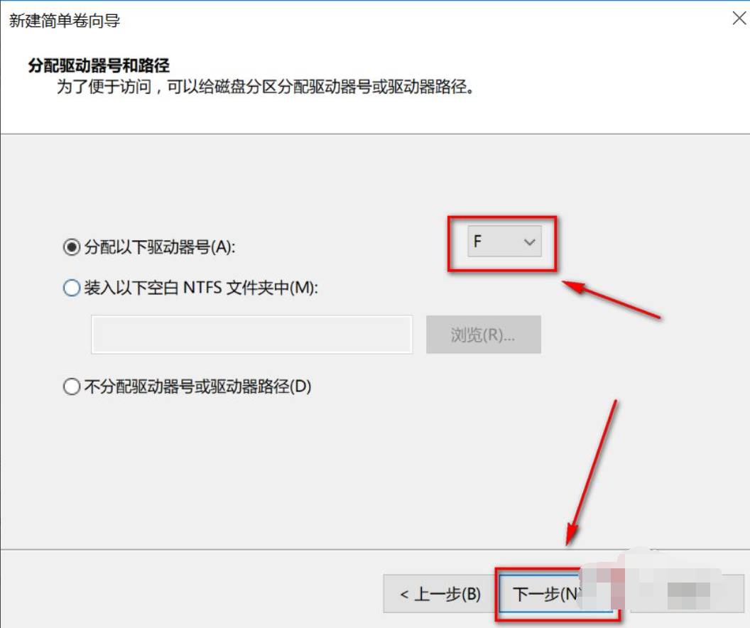 Win10系统新电脑如何分区?Win10电脑分区教程