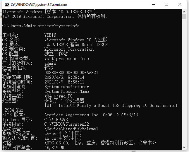 r6515查看硬件信息（查看电脑硬件配置） r6515查察

硬件信息（查察

电脑硬件设置
）「查看硬件信息」 行业资讯