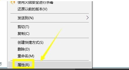 Win10专业版无法连接steam怎么办?