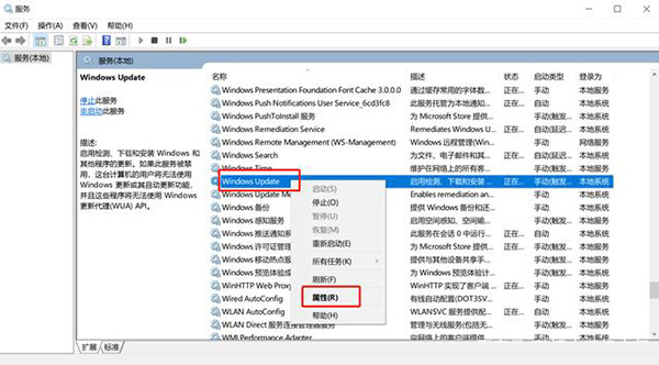 你的Win10版本即将终止服务怎么解决?