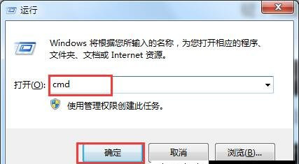 Win7怎么查看无线网卡是否支持的承载网络