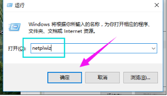 Win10专业版想删除管理员账号怎么做?