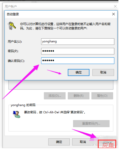 Win10专业版想删除管理员账号怎么做?