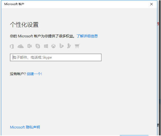 Win10专业版想删除管理员账号怎么做?