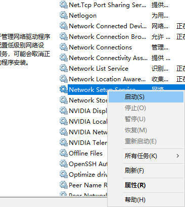 如何调换Win10文件夹中图片？Win10文件夹中图片调换位置方法(图5)