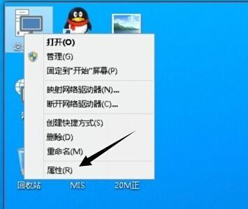 win10如何关闭性能特效？