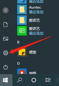 Win10系统怎么保留个人文件进行初始化电脑？