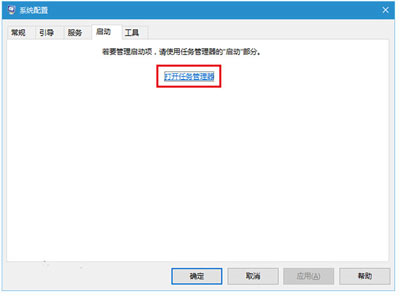 Win10飞行模式关不掉怎么回事？Win10飞行模式关不掉解决方法(图3)