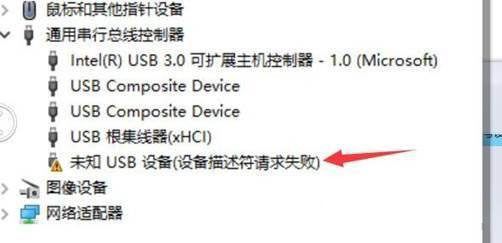 Win10系统蓝牙忽然用不了怎么办？