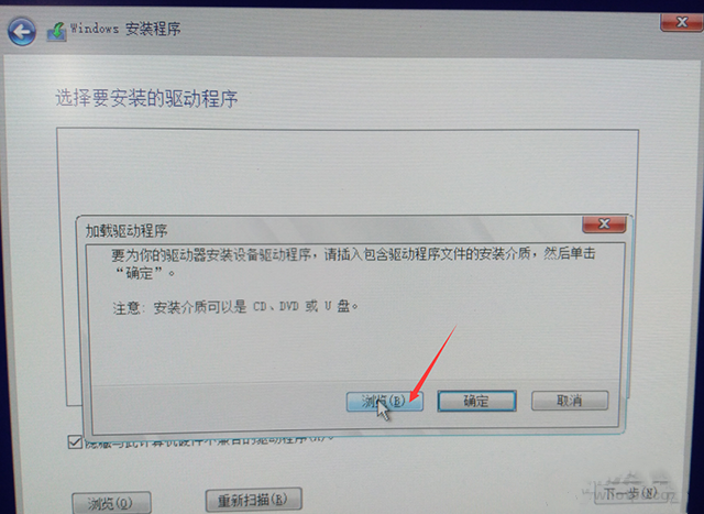 联想笔记本安装原版Win10系统无法识别固态硬盘怎么办?