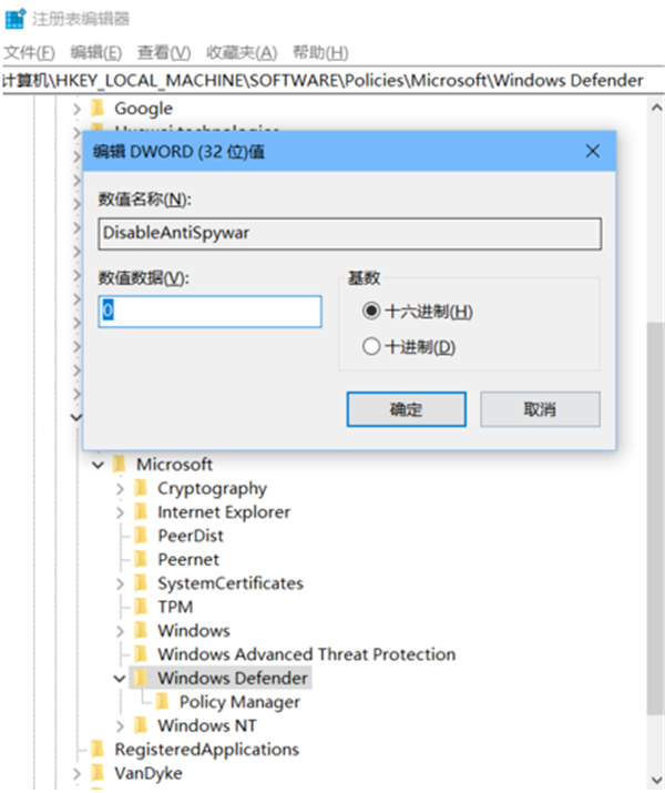Win10如何关闭Windows Defender重装系统?
