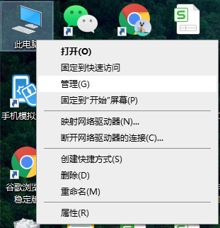 Win10电脑怎么设置定时关机？(图2)