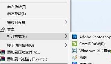 Win10系统打开文件提示“Windows无法打开此类型文件”怎么办？