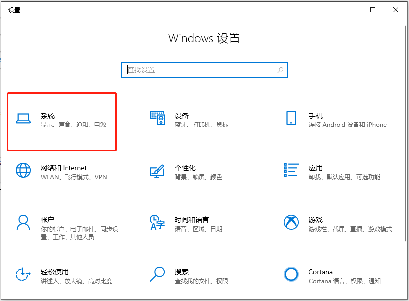 win10密码对了进不去怎么办？
