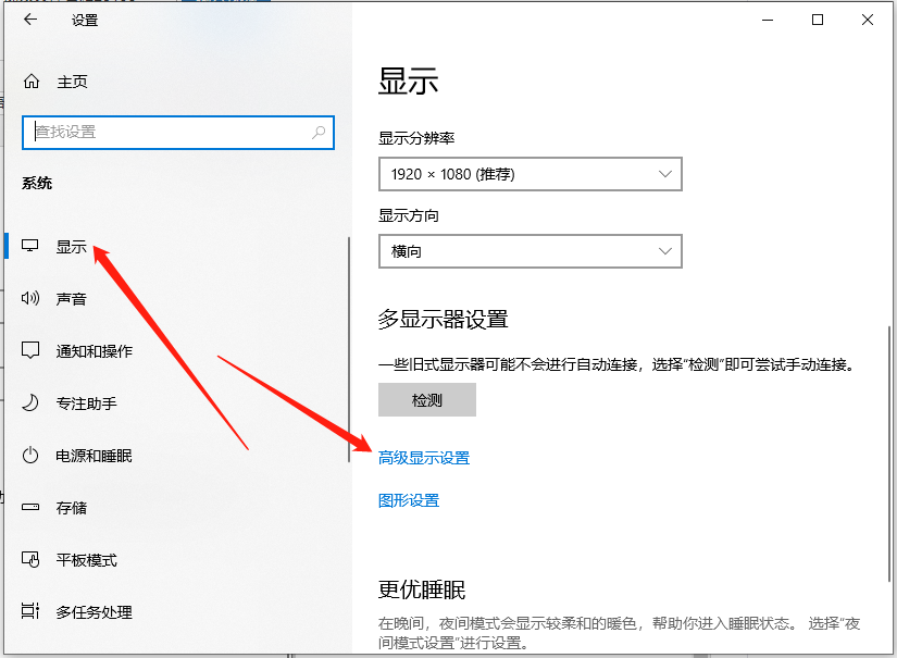 Win10系统密码正确却无法登陆怎么办?