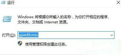Win10系统“将其他人添加到这台电脑”出现闪退是什么情况？
