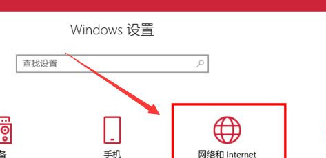 Win10与Win7怎么设置共享文件？Win10与Win7设置共同组建局域网方法(图3)