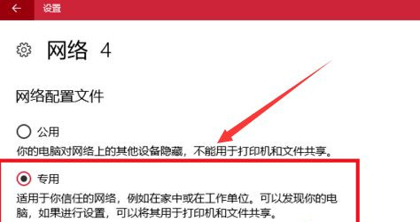 Win10与Win7怎么设置共享文件？Win10与Win7设置共同组建局域网方法(图4)