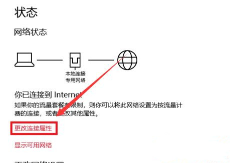 Win10与Win7怎么设置共享文件？Win10与Win7设置共同组建局域网方法(图5)