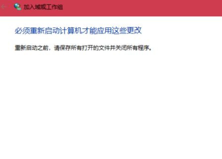 Win10与Win7怎么设置共享文件？Win10与Win7设置共同组建局域网方法(图12)