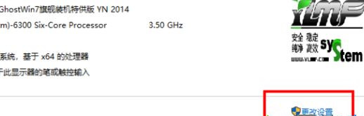 Win10与Win7怎么设置共享文件？Win10与Win7设置共同组建局域网方法(图7)